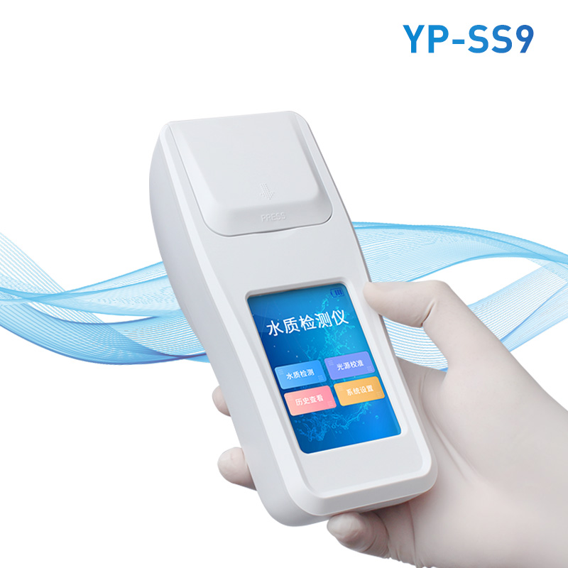 便攜式水產養殖檢測儀