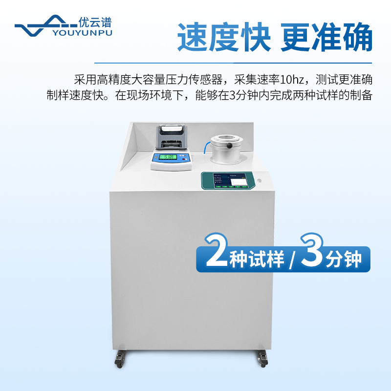 鋁液測(cè)氫儀