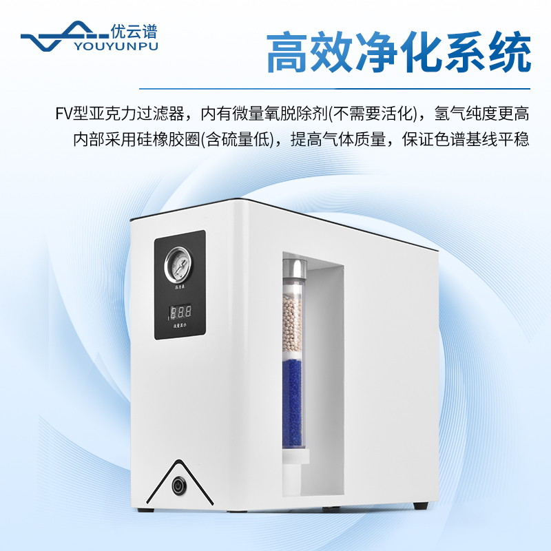 氣相色譜儀用空氣發生器