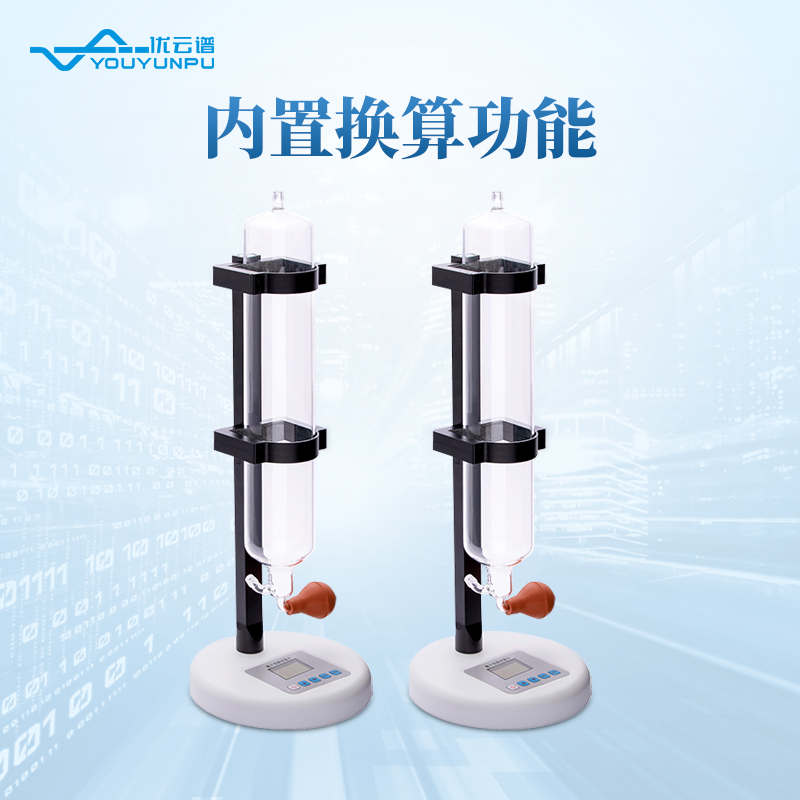 電子皂膜測(cè)速計(jì)