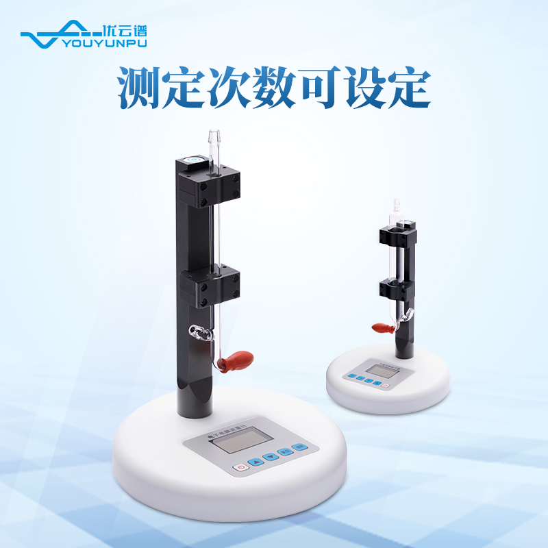 電子皂膜測(cè)速計(jì)