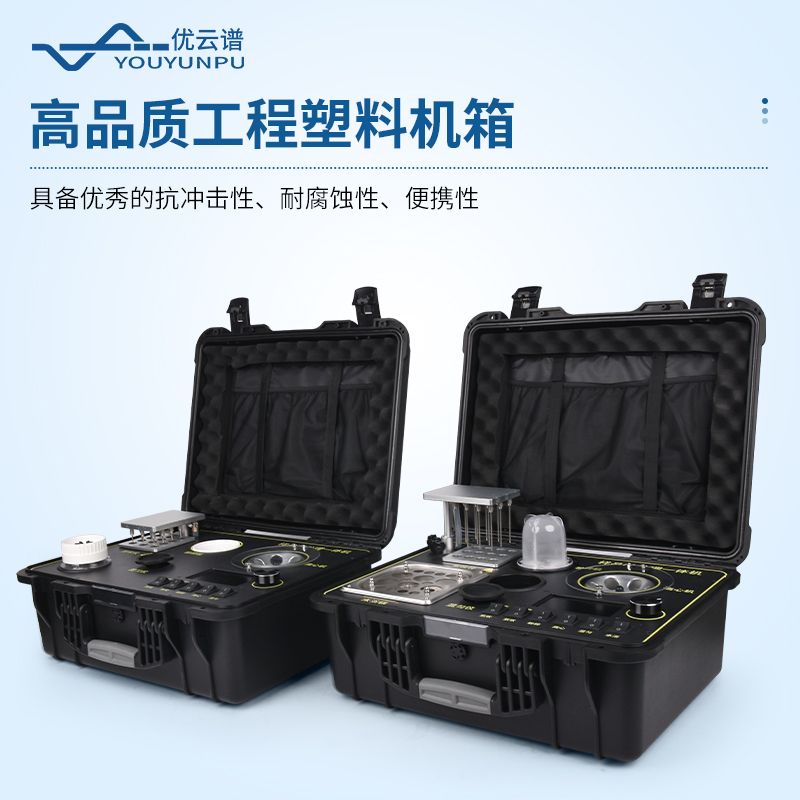 食品安全快檢系統(tǒng)前處理一體機