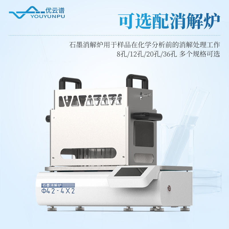 自動(dòng)凱氏定氮儀