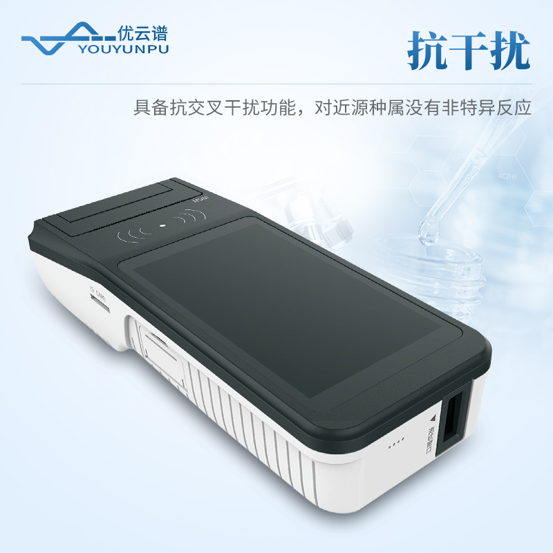 高通量生物危害因子檢測儀