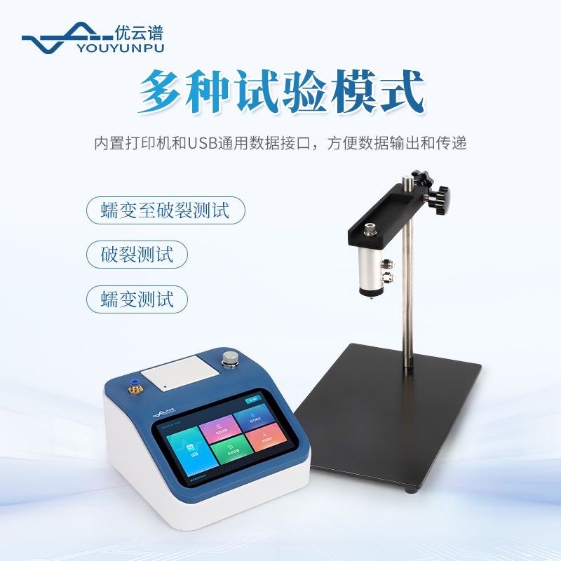 包裝袋泄漏與密封強(qiáng)度測試儀