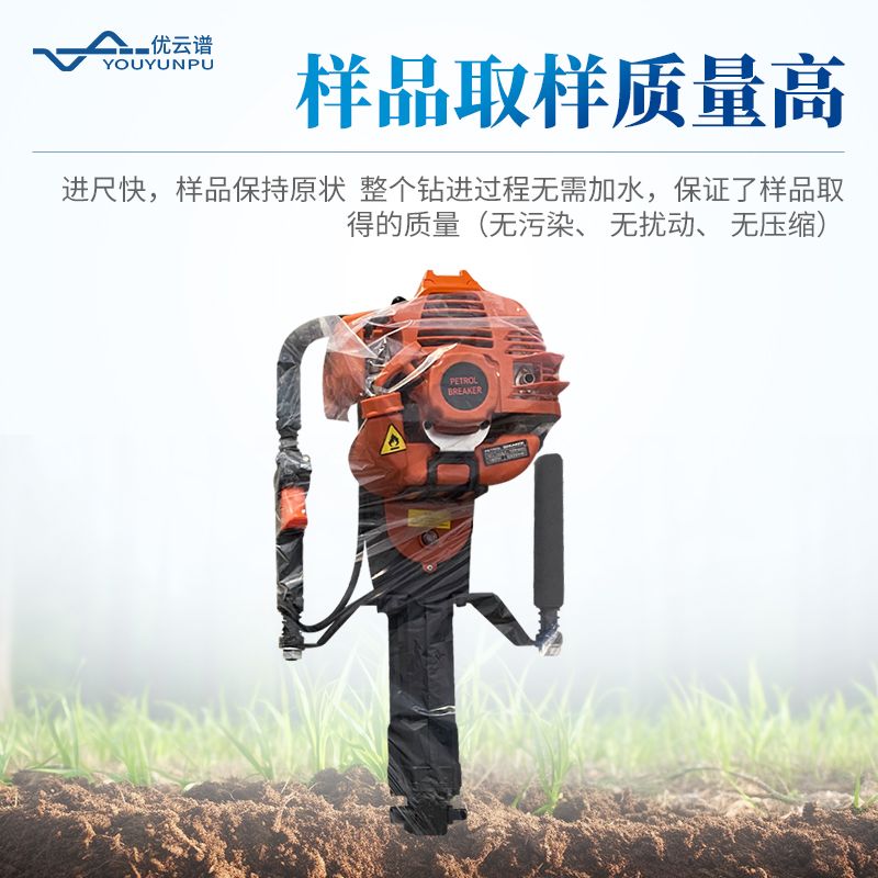 土壤取樣鉆機(jī)