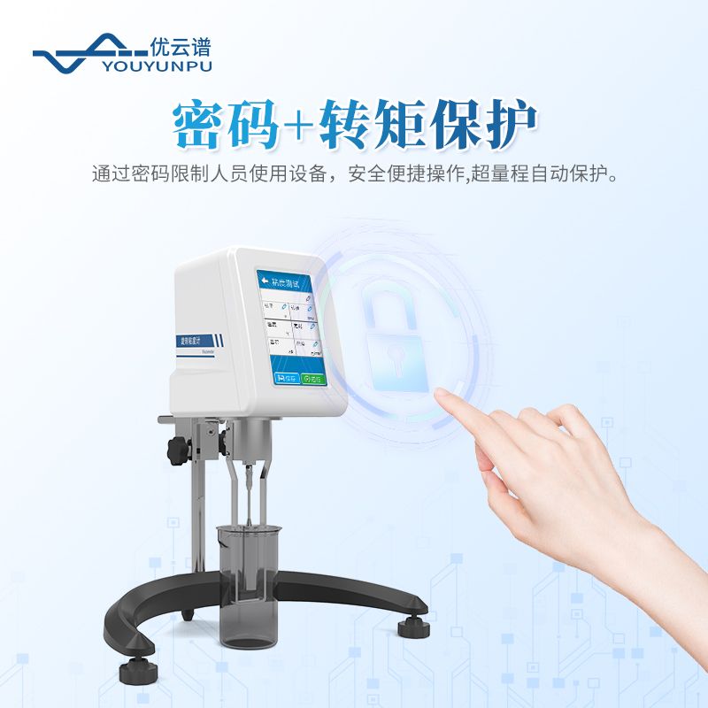 智能液體粘度測(cè)量?jī)x