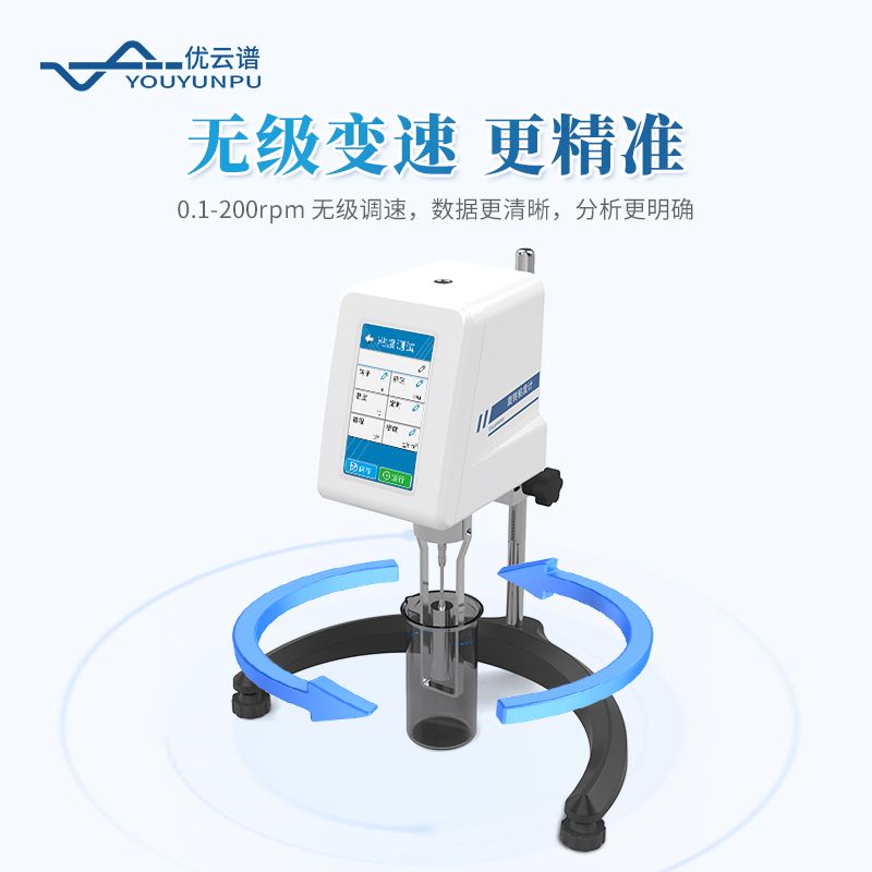 智能液體粘度測(cè)量?jī)x