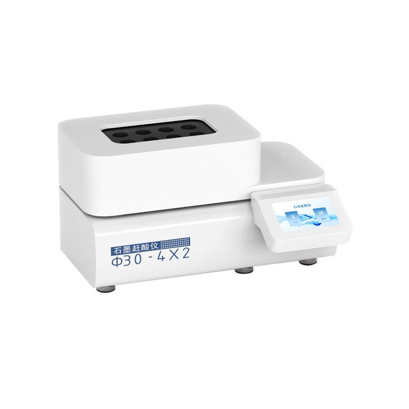 實驗室石墨趕酸儀