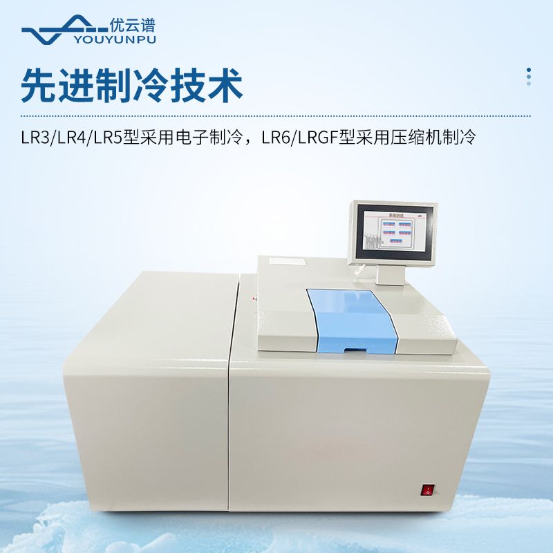 微量樣品全自動測定儀器