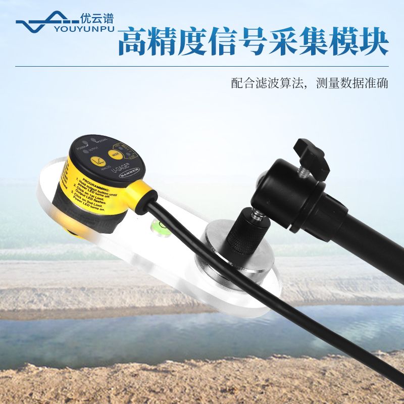 明渠流量計(jì)