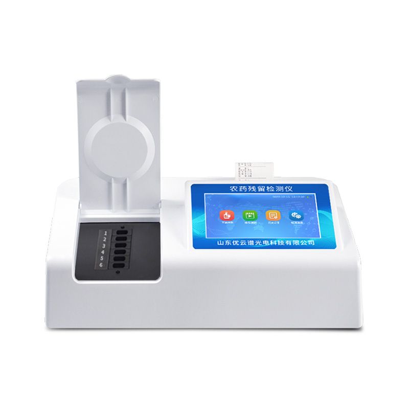 農(nóng)藥殘留檢測(cè)儀