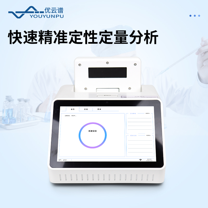 非洲豬瘟檢測(cè)儀