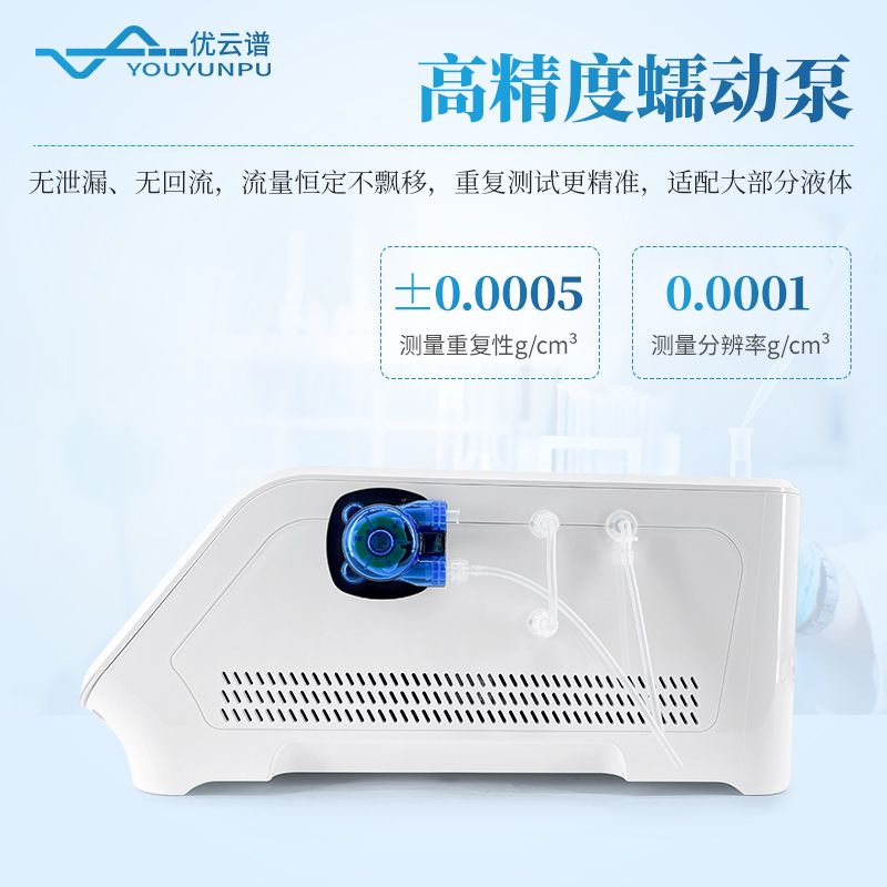 恒溫液體密度計