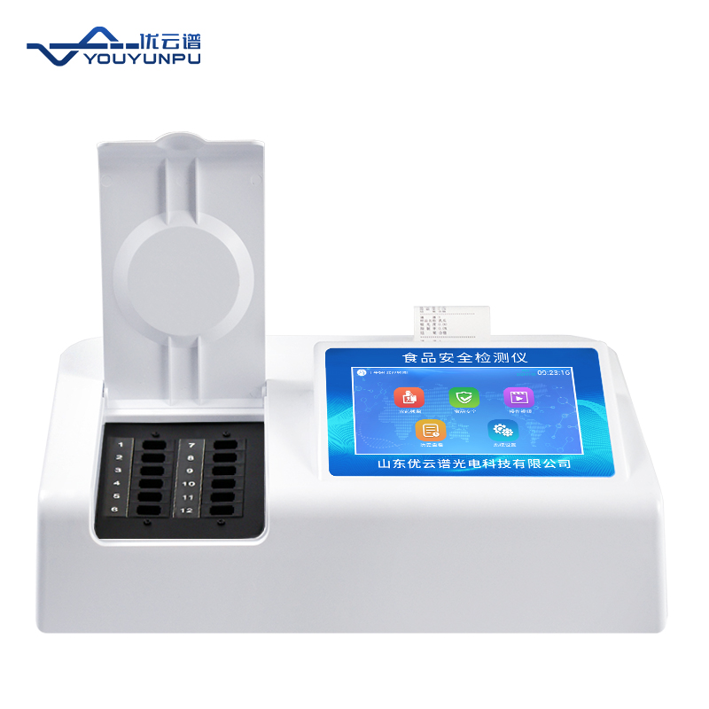 多功能食品安全檢測(cè)儀的主要功能