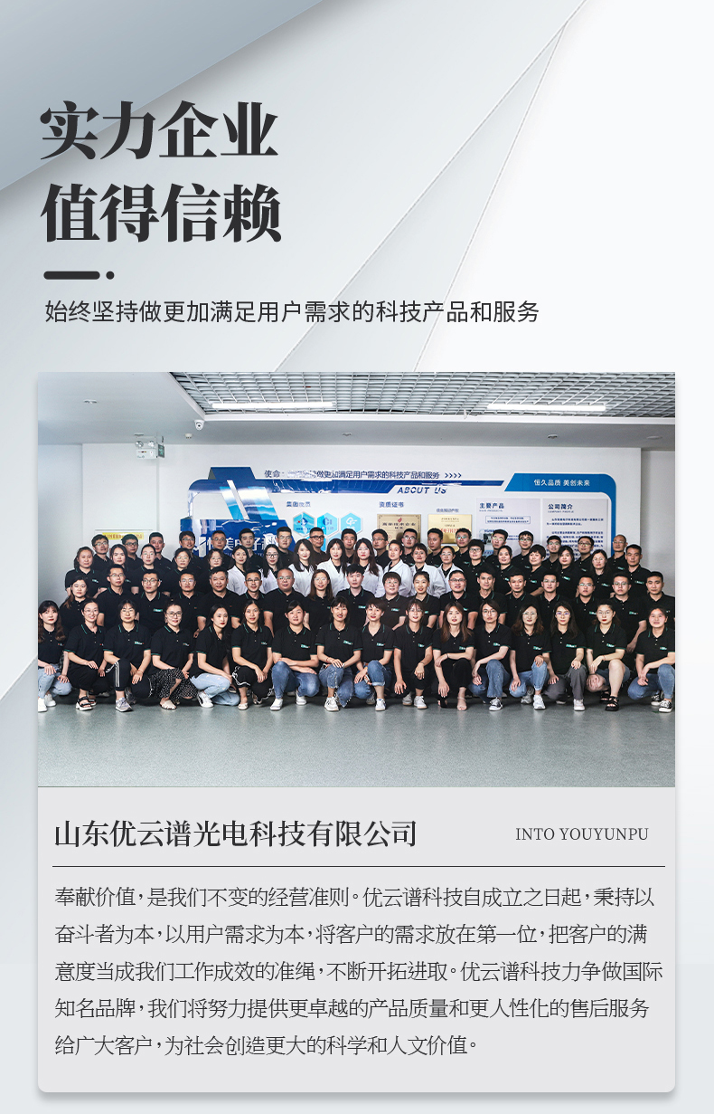 便攜式水質檢測儀_17