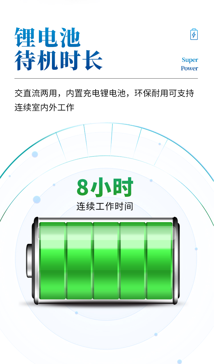 養(yǎng)殖檢測(cè)儀_10