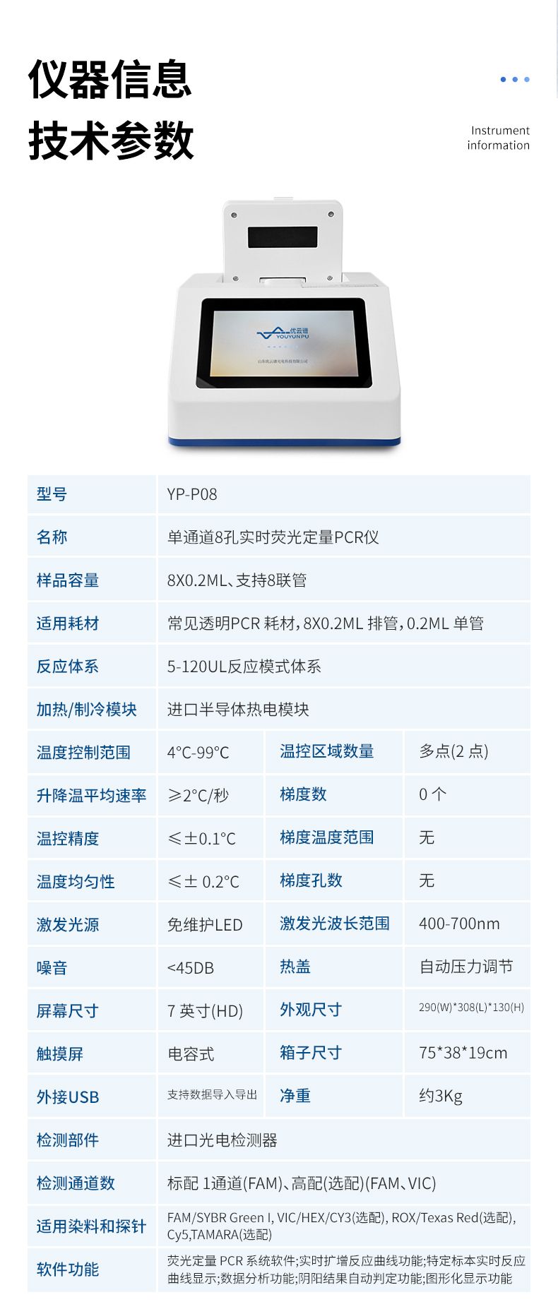 詳情_(kāi)09_790x1844