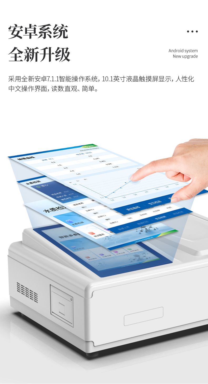 水質重金屬1_04_790x1455