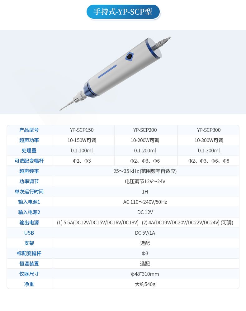 詳情_(kāi)13_790x998