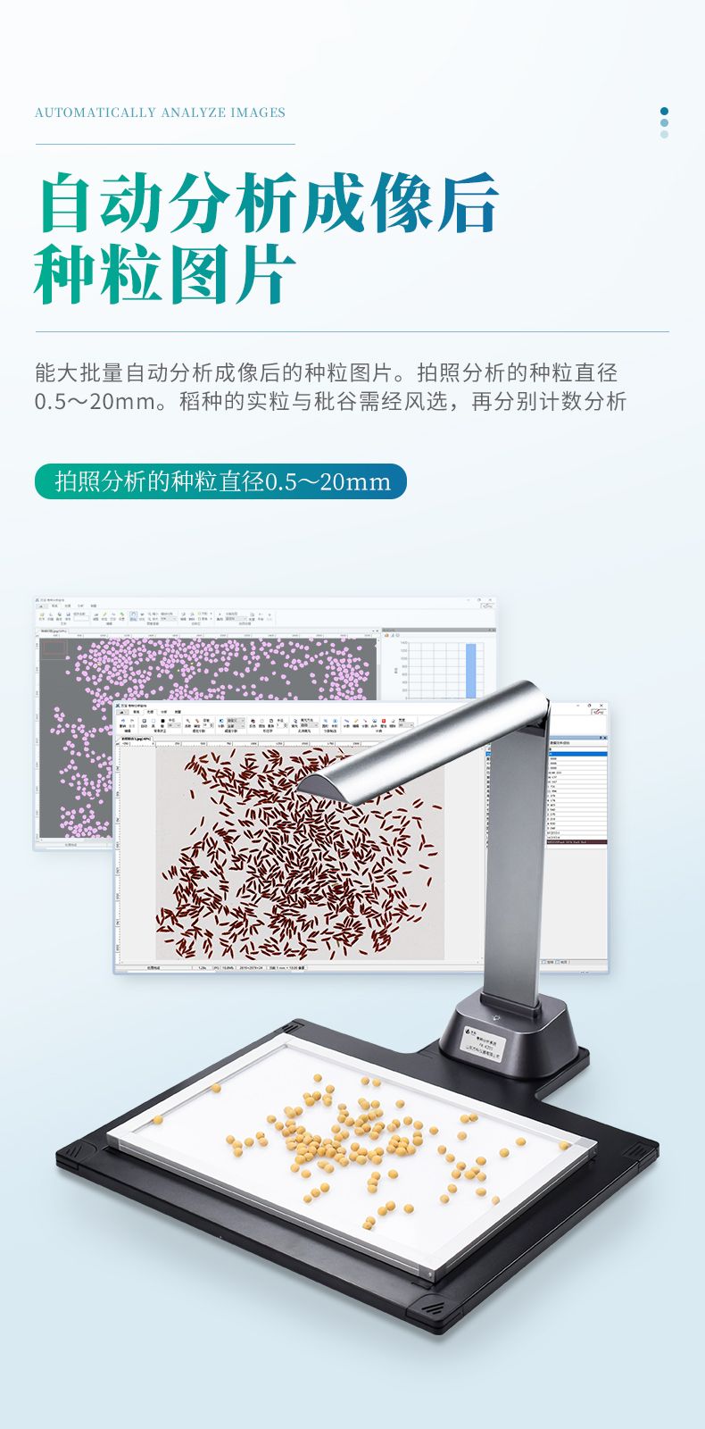 詳情頁(yè)_04_790x1600