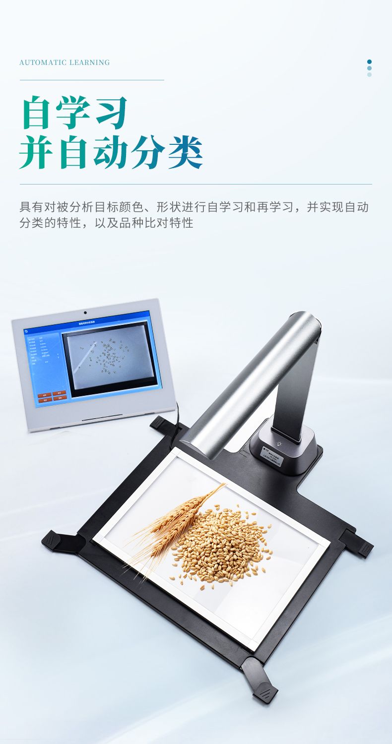 詳情頁(yè)_08_790x1500