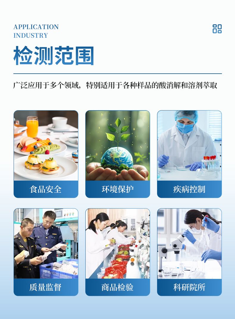 中文詳情_03_790x1074