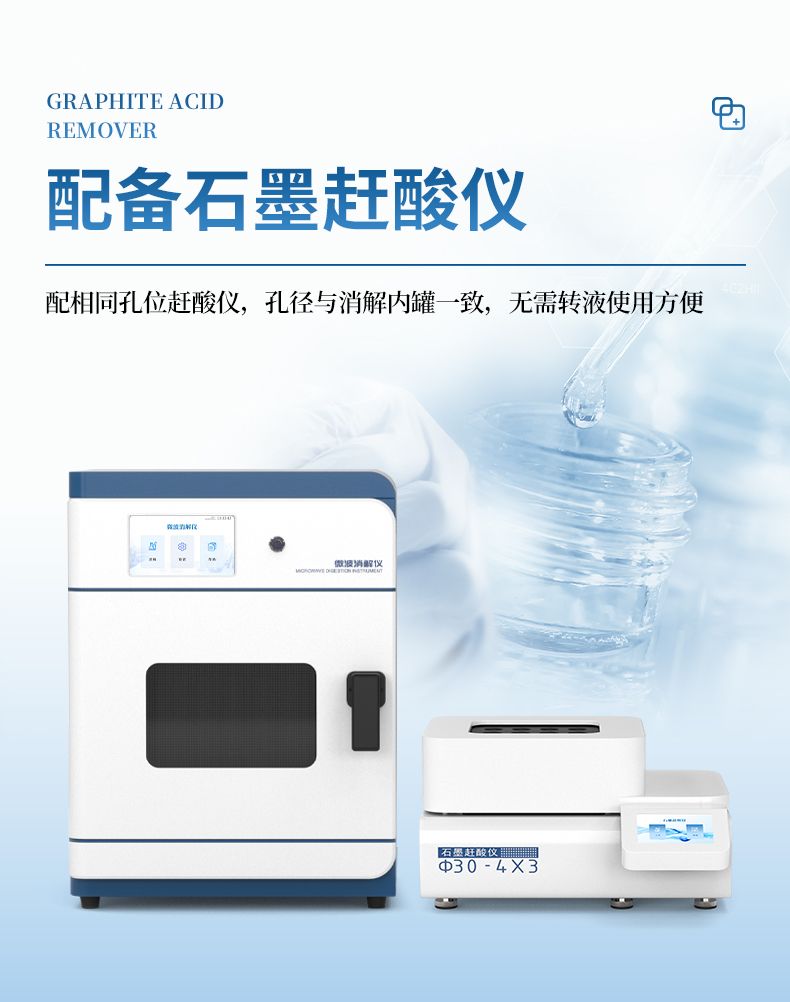 中文詳情_(kāi)08_790x1002