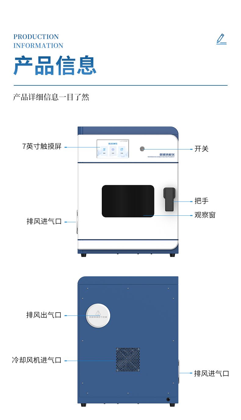 中文詳情_(kāi)10_790x1377