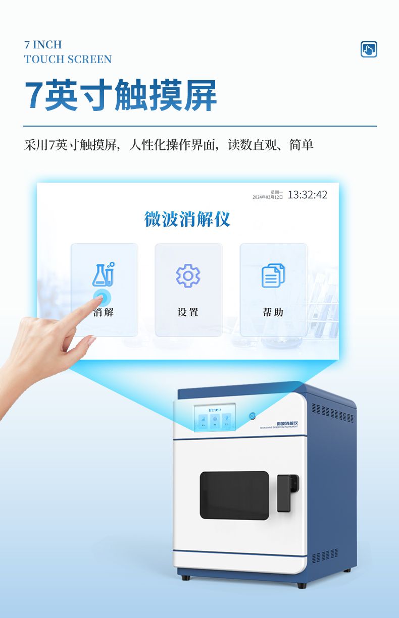 中文詳情_05_790x1225
