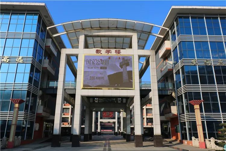 安康市高新中學(xué) 數(shù)字化校園建設(shè)的創(chuàng)新實(shí)踐