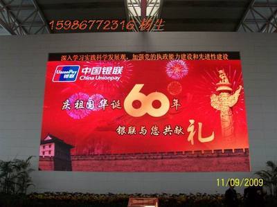 數(shù)聯(lián)區(qū)域 LED顯示屏與電子廣告屏助力五省區(qū)產(chǎn)品推廣，深耕廣東機(jī)電網(wǎng)大數(shù)據(jù)營(yíng)銷(xiāo)實(shí)踐